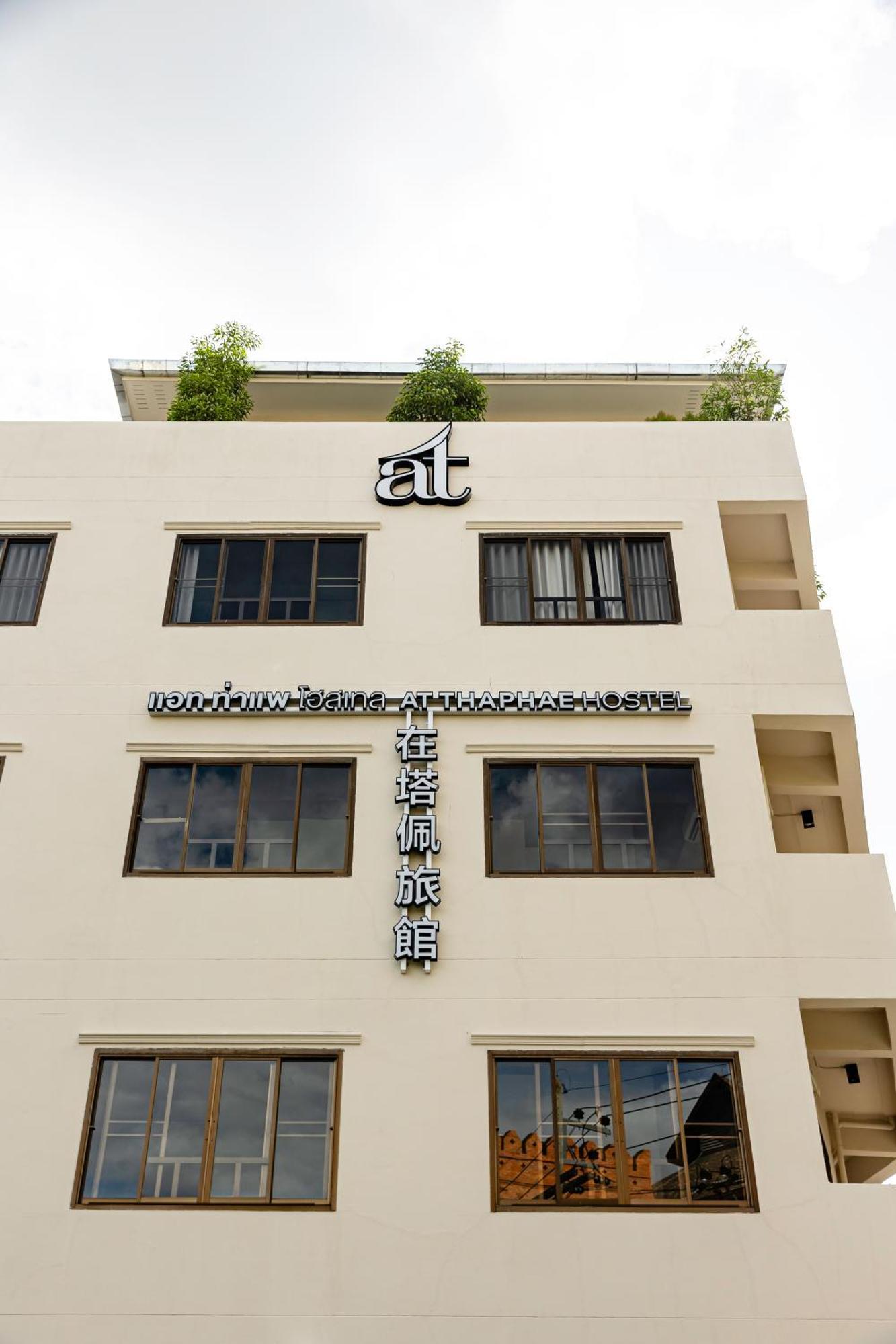At Thaphae Hostel 치앙마이 외부 사진